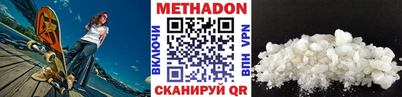 мориарти какой сайт  Семикаракорск  МЕТАДОН мёд 