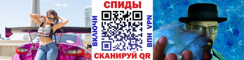 Первитин мет  Семикаракорск 