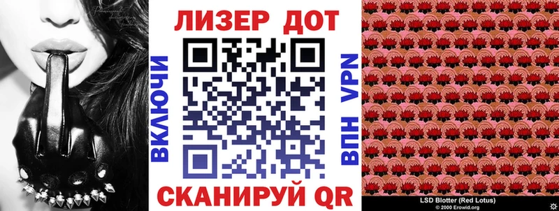 Марки NBOMe 1,5мг  Семикаракорск 
