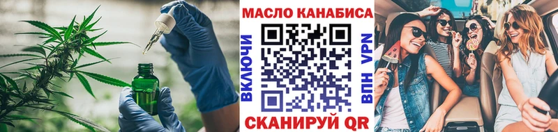 Дистиллят ТГК гашишное масло  сколько стоит  Семикаракорск 