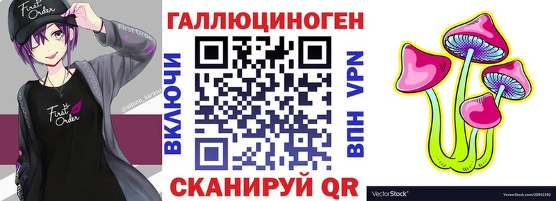 Псилоцибиновые грибы MAGIC MUSHROOMS  Семикаракорск 